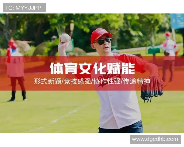 竞技体育英文发展趋势及其对全球体育文化的影响分析